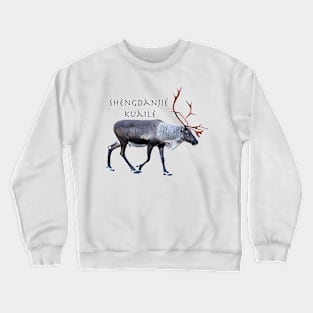 Shèngdànjié Kuàilè Crewneck Sweatshirt